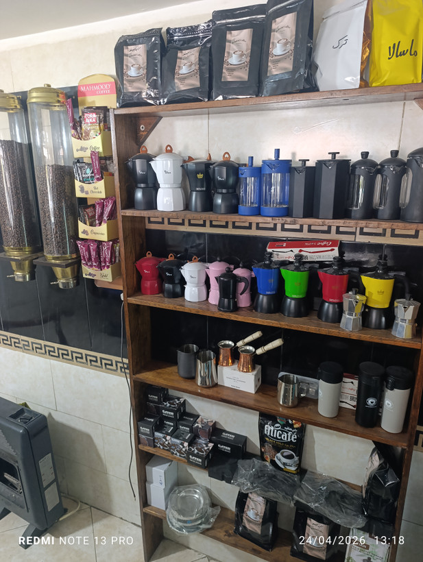 استند بار چوبی(با چوب روس)